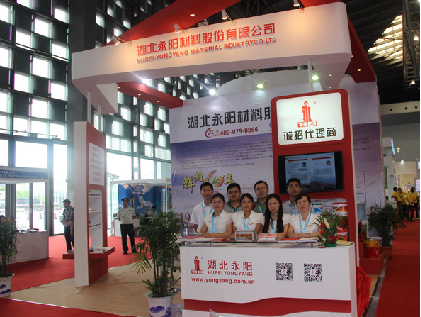 2014年屋面及建筑防水技術(shù)展覽會(huì )