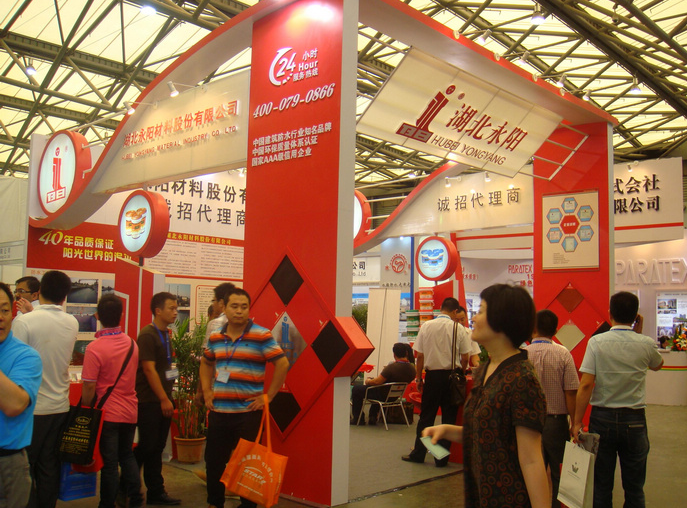 2012年屋面及建筑防水技術(shù)展覽會(huì )
